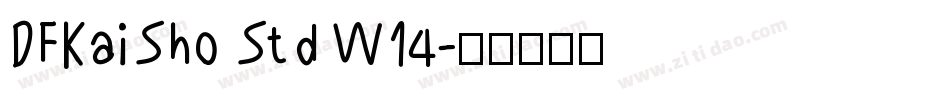 DFKaiSho Std W14字体转换